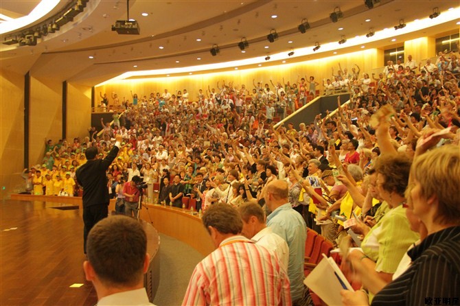 2012 Tiens SI Conference